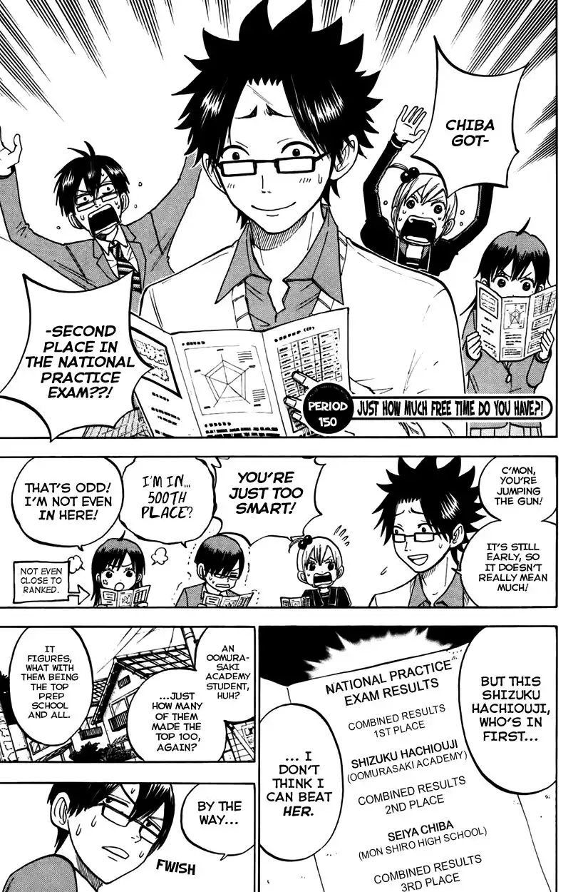 Yankee kun to Megane chan Chapter 150 1